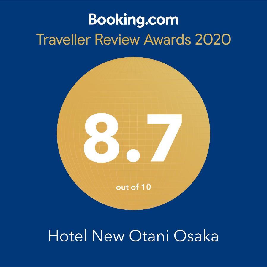 Hotel New Otani Osaka Luaran gambar 2020 TripAdvisor Certificate of Excellence